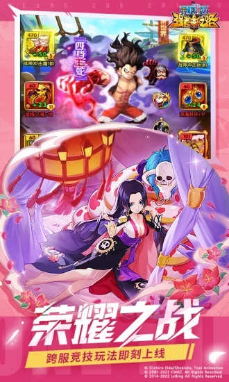 ������ǿ��֮·