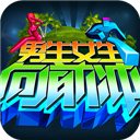 ����Ů����ǰ��