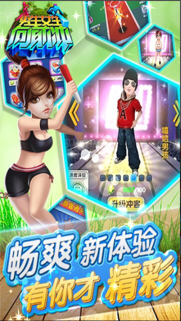 ����Ů����ǰ��