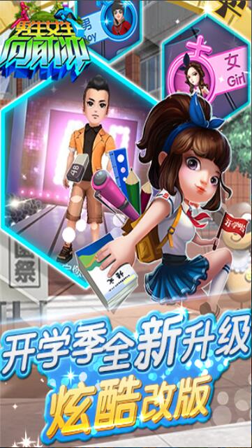 ����Ů����ǰ��(�ܿ�)��Ϸ