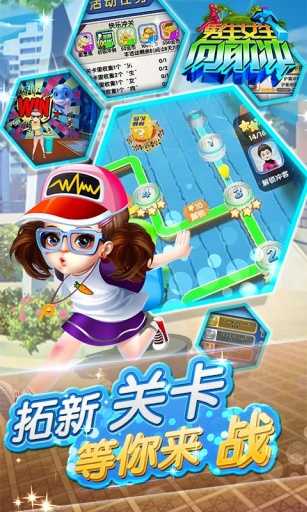 ����Ů����ǰ��(�ܿ�)��Ϸ