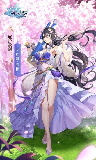 ��֮��Ԫ�ٷ�������