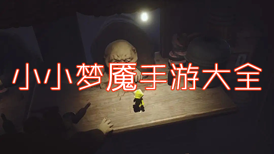 СС�����ֻ���_СС����1/2����ȫ�汾