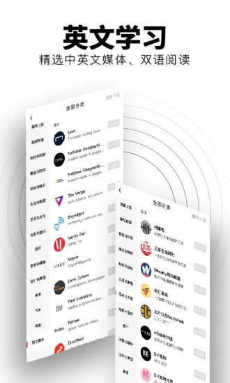 Flipboard红板报