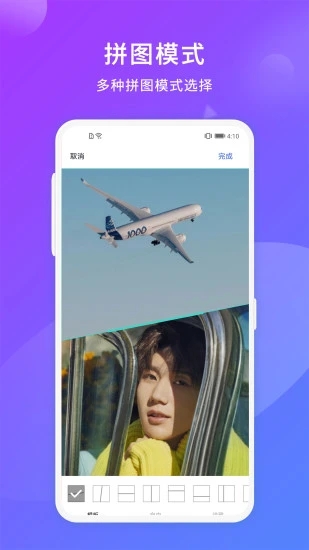 手机自拍神器APP