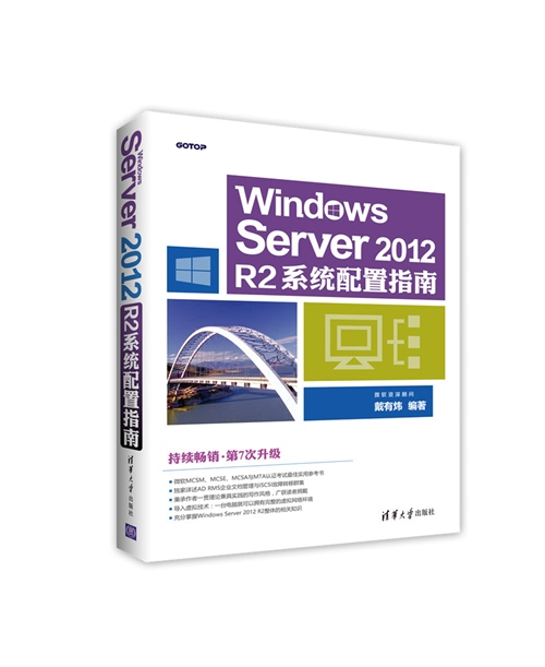 Windows Server 2012 R2(��׼��+�������İ�)