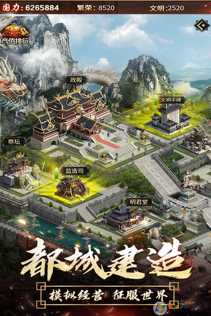 ��ң������Ϸ