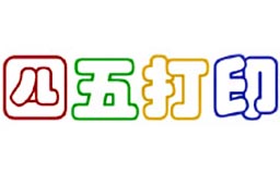 �����ӡ����