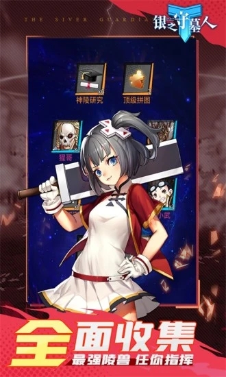 ��֮��Ĺ����Ϸ