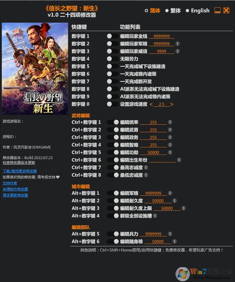 �ų�֮Ұ��������ʮ�����޸��� v2022 3DM��