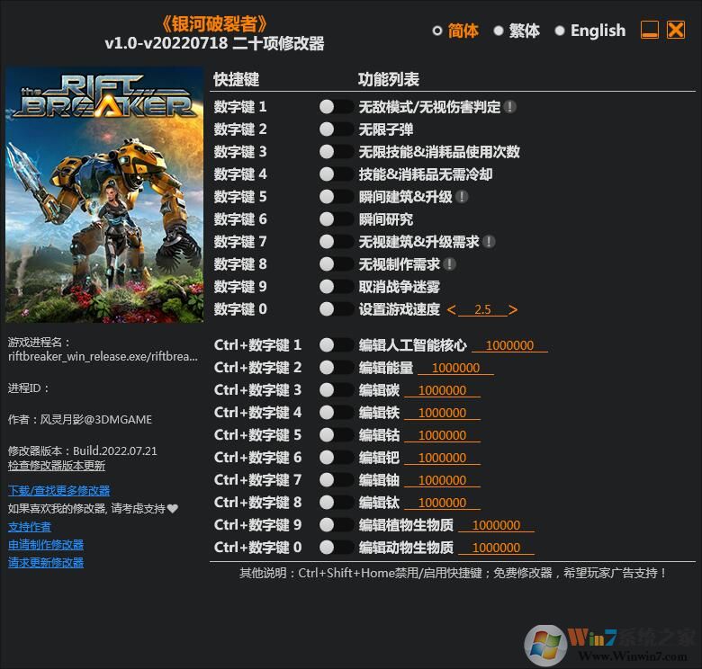 ���������߶�ʮ���޸��� v2022 3DM��