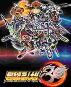 ���������˴�ս30��ʮ�����޸���