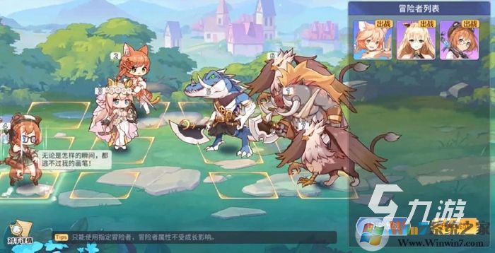 伊甸园的骄傲(免费送十连抽)