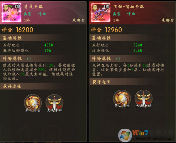 道士出观(林正英形象授权)