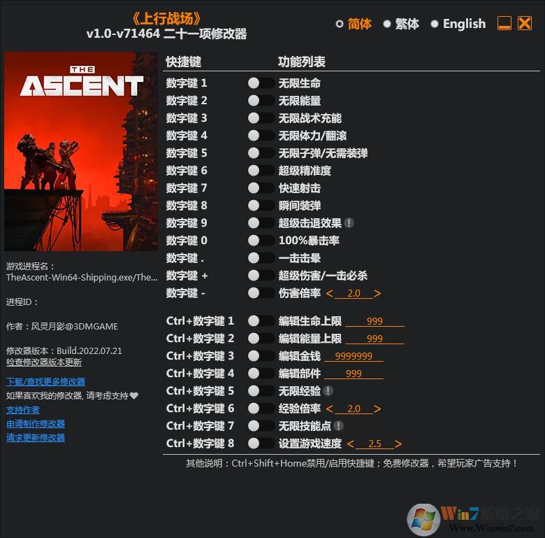 ����ս����ʮһ���޸��� v2022 3DM��