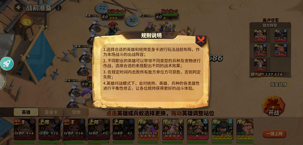 蚁族崛起(微观小世界)