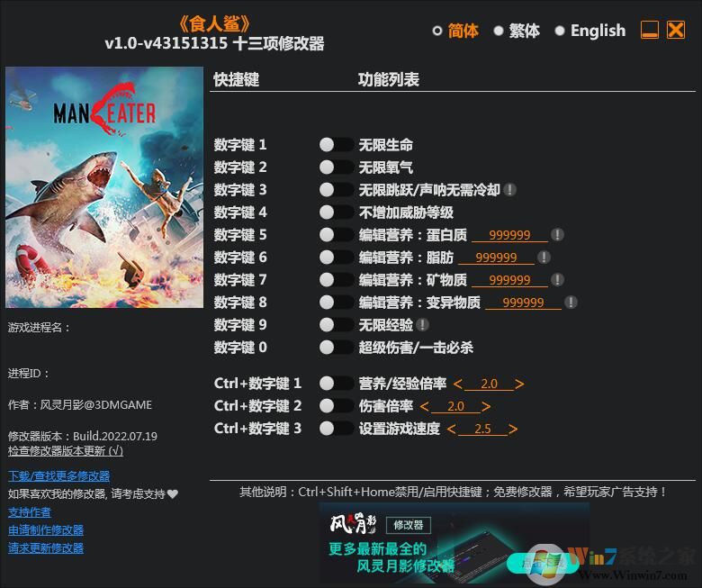 ʳ����ʮ�����޸��� v43151315 3DM��