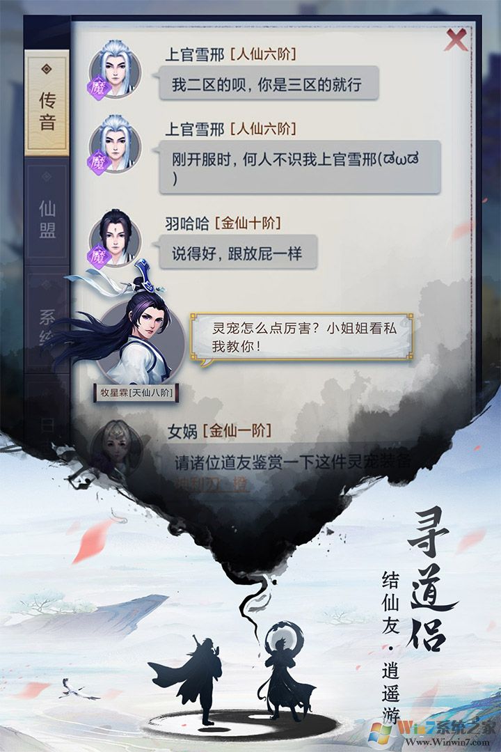 ��ң������Ϸ