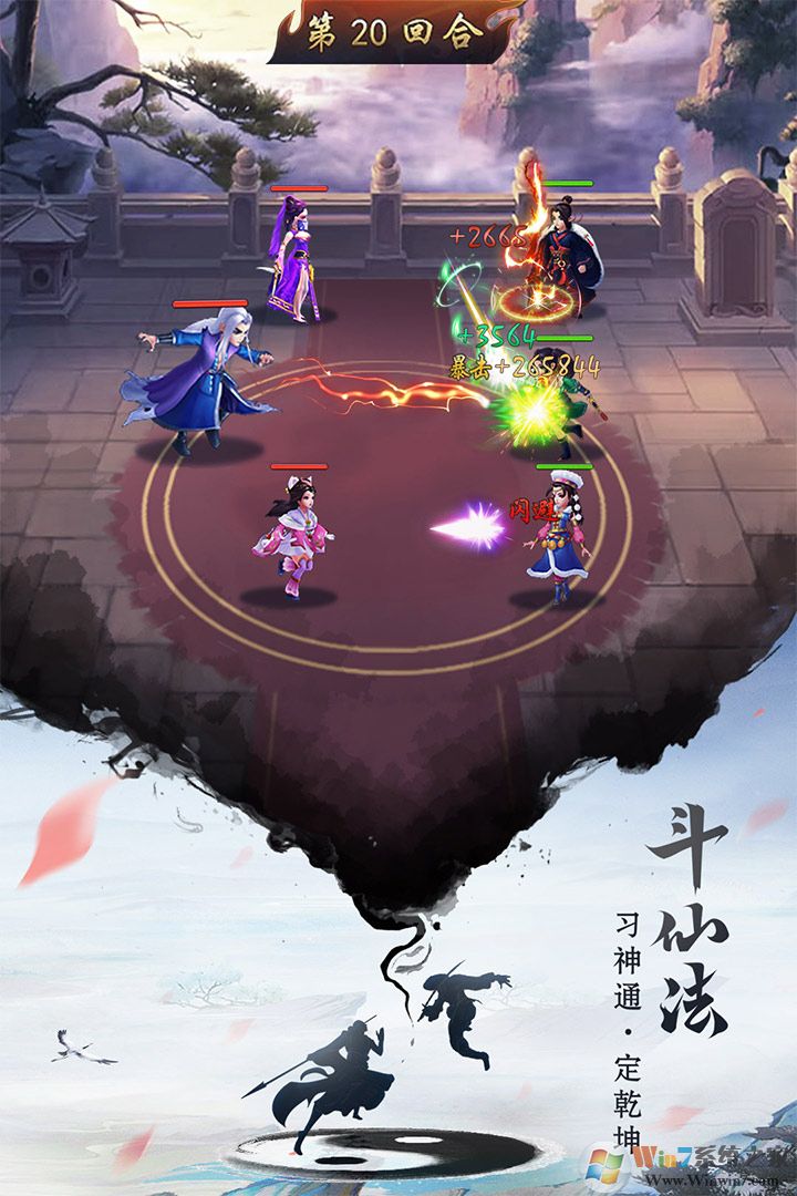 ��ң������Ϸ