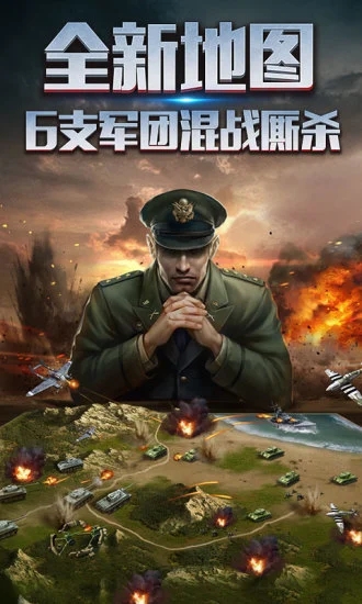 ��ս����2