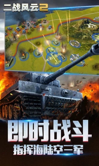 ��ս����2