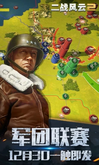 ��ս����2