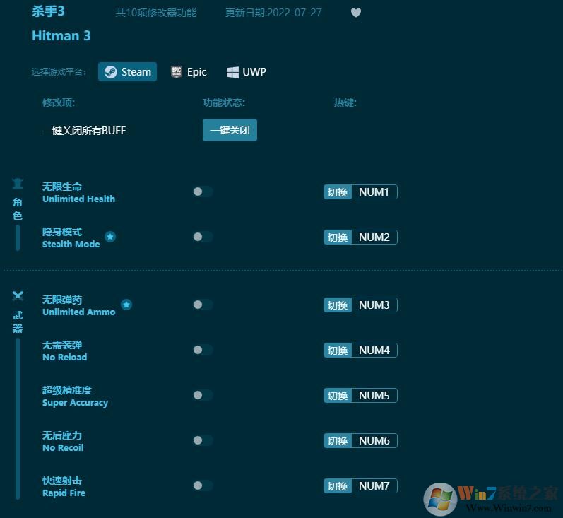 ɱ��3ʮ���޸��� v2022.7��Ѱ�