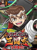 ��Ѫ����־ȫԱ����ʮһ���޸���