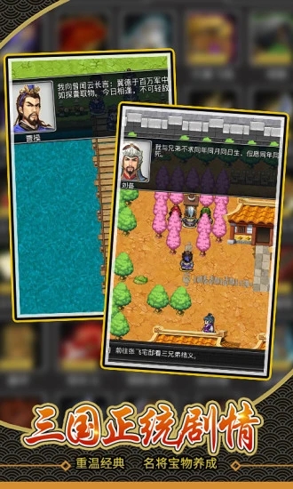 �ɹ�־����(�Ͷһ���)