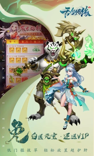 �콣��Ե�ƽ�����޹���Ԫ��