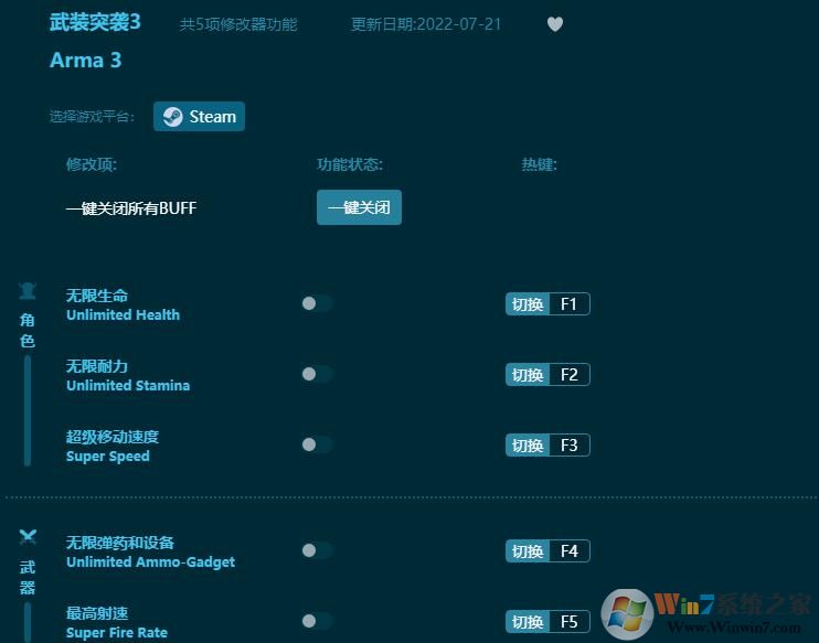 ��װͻϮ3ȫ�����޸��� v2022.9���°�