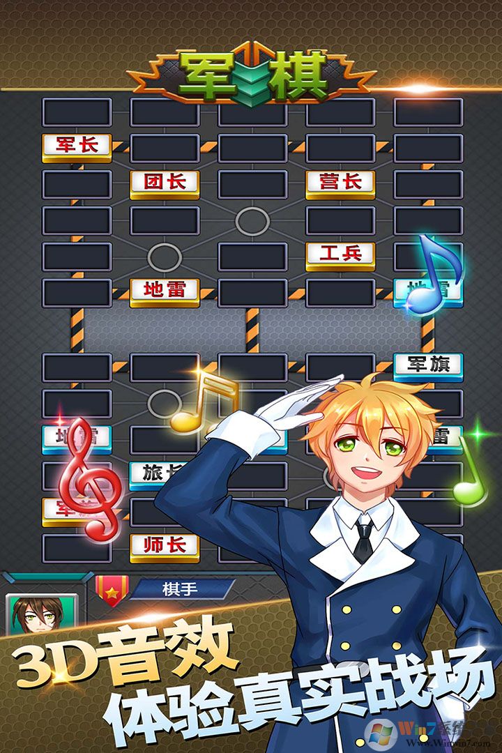 ������Ϸ������