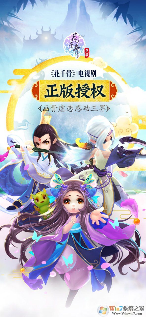 ��ǧ������Ϸ����