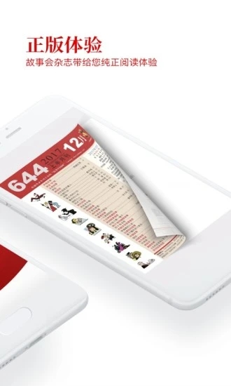 ���»�ٷ�����