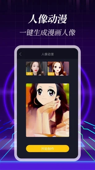3D壁纸APP
