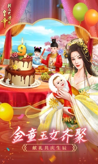 ���ڴ��嵱�ʵ�����