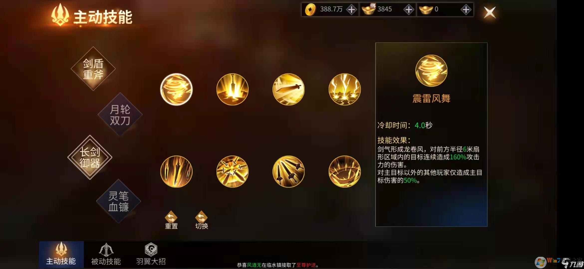 绝世战魂:前传(同名小说授权)