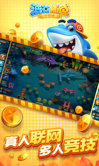 ���沶����Ϸ