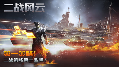 ��ս�����ֻ���