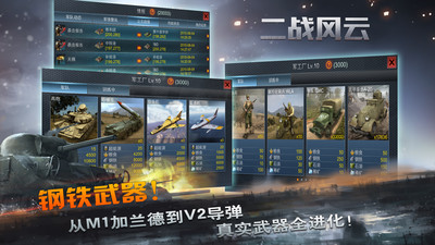 ��ս�����ֻ���