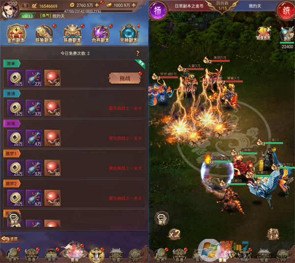 ������Ϯ(����ħ��)