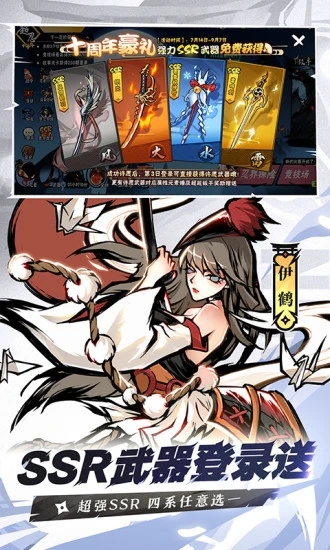 忍者必须死3内购破解版