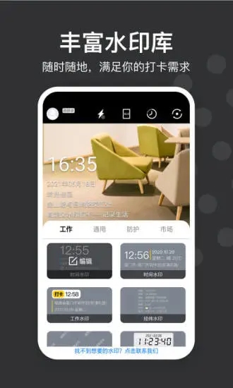 �Զ���ˮӡ���