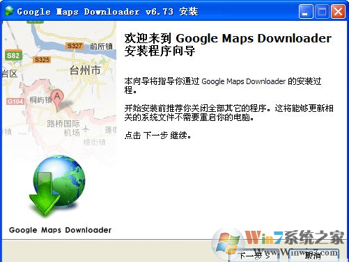 Google Maps Downloader(Google���ǵ�ͼ���ع���) v8.775�ƽ��