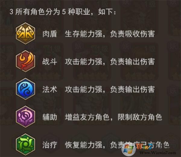 少年宝莲灯手游