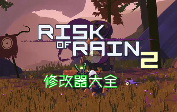 ����ð��2�޸�������_����ð��2�޸���/���������°汾��ȫ