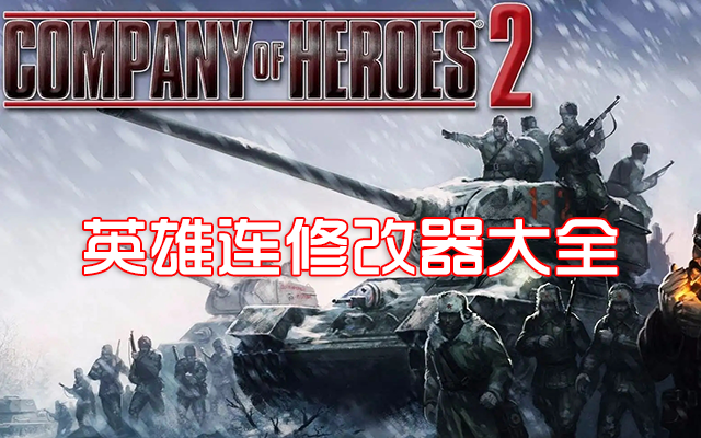 Ӣ�����޸�������_Ӣ����2�޸���_Ӣ�����޸���ͨ�ð��ȫ