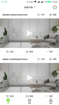 天地伟业APP下载