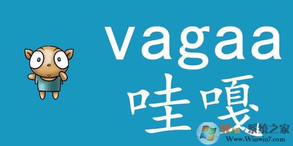 Vagaa�۸²����� V2.8.0.1�����ư�