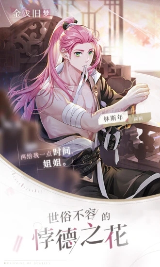 è֮��Լ����Ϸ